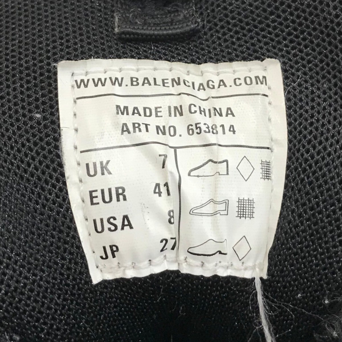 BALENCIAGA(バレンシアガ) 「TRACK MULE」トラックミュール653814