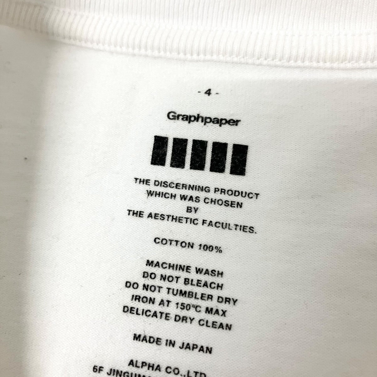 Graphpaper ポケットTシャツ 古着・中古-4枚目のアイテム画像