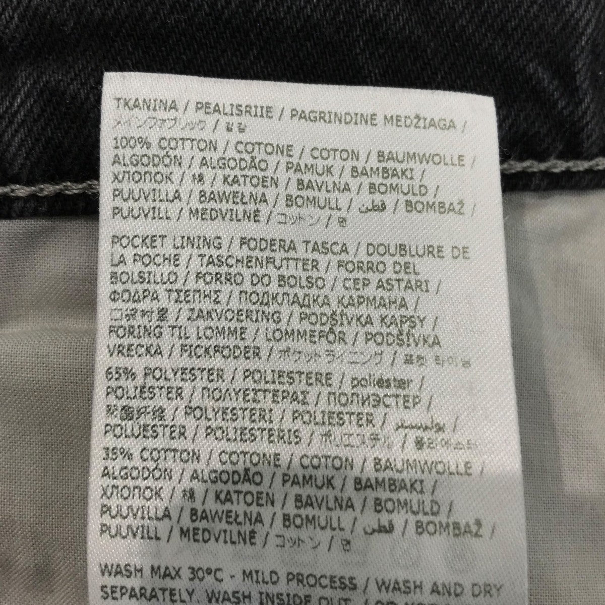 Maison Margiela 1 10(メゾンマルジェラ1 10) ペイント加工ペインター