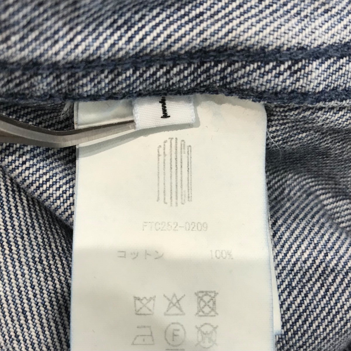 FETICO(フェティコ) 「ORGANIC COTTON DENIM SHORT JACKET WITH STUDS