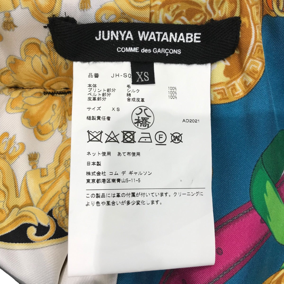 JUNYA WATANABE CDG×VERSACE スカーフ切替スカートJH S005 JH S005