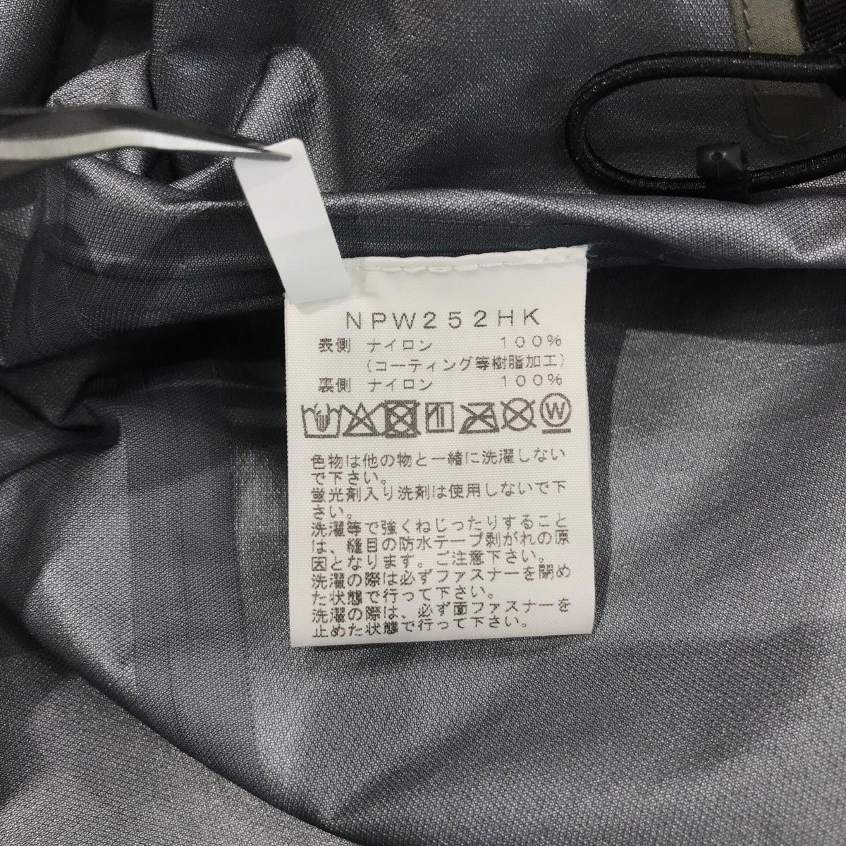 「GTX Trail Bolero」GORE-TEXボレロNPW252HK