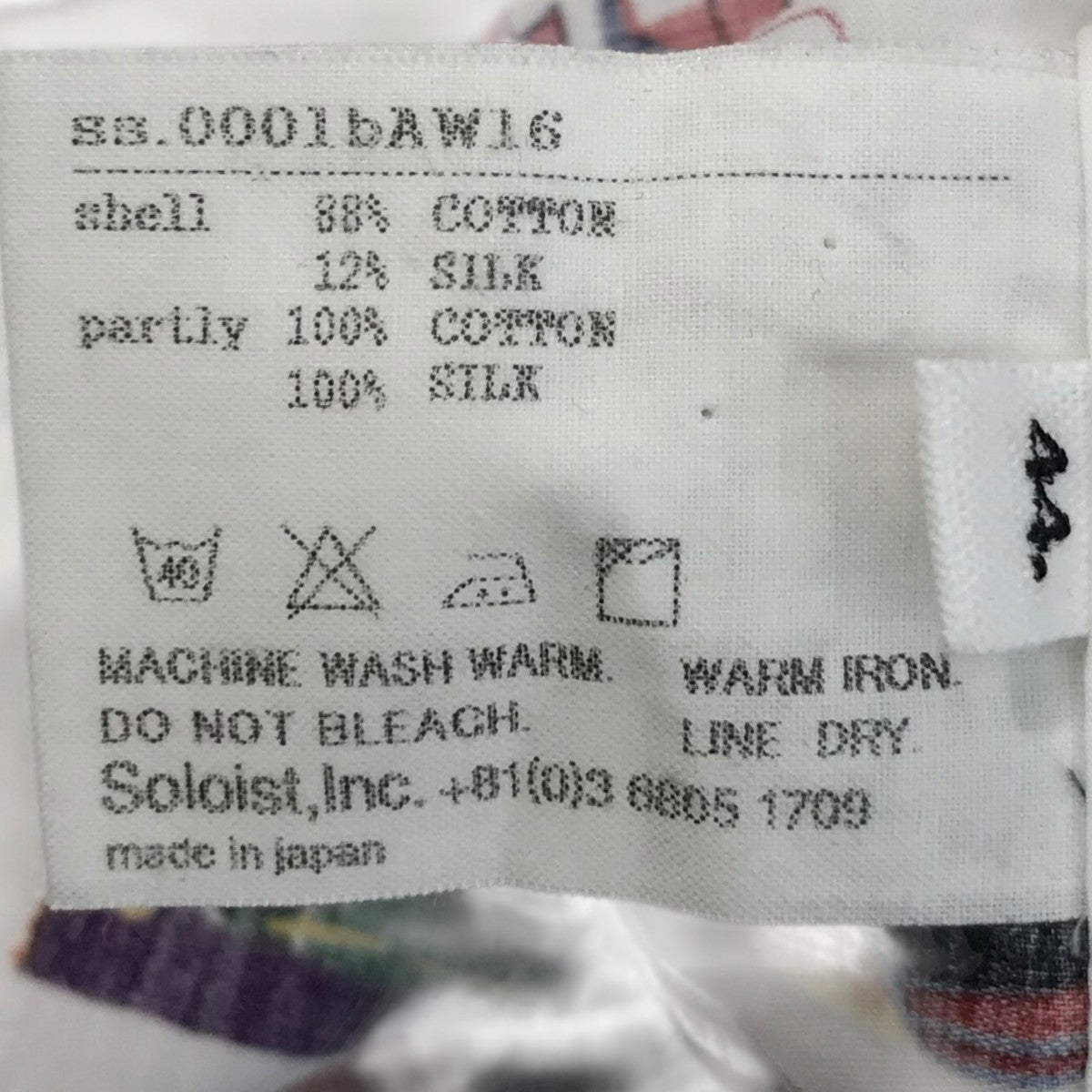16AW総柄ロングシャツss.0001bAW16
