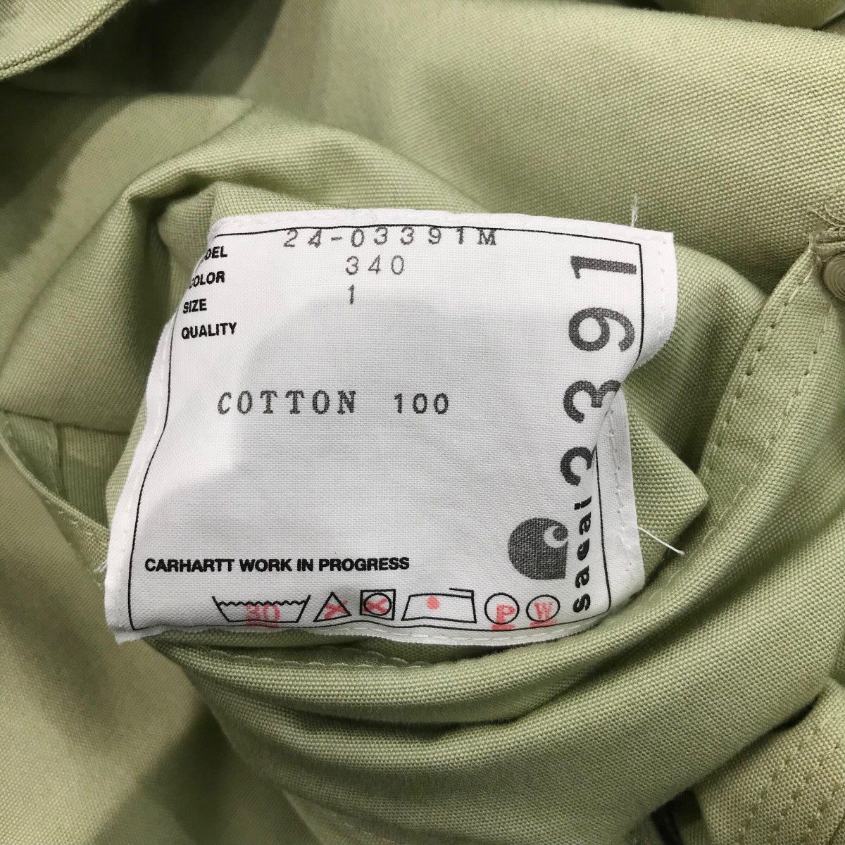 ゆう　24SS × Carhartt WIP リバーシブル ゆう 24SS × Carhartt WIP リバーシブル sacai Sacai サカイ 24SS