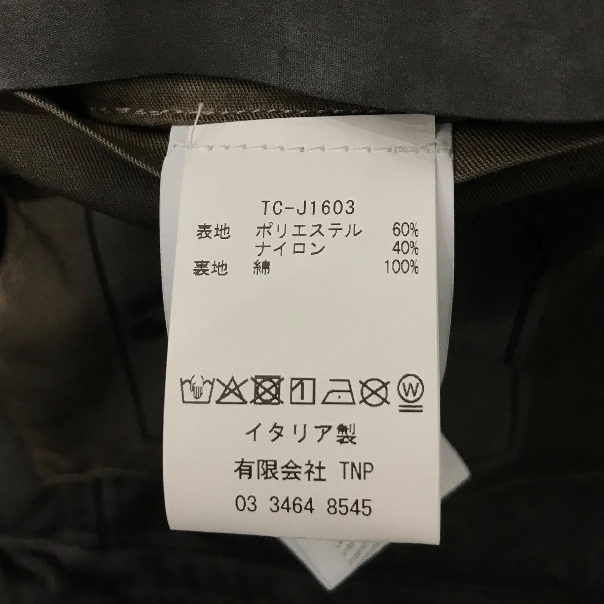 TEN-C 25SS「WOODLAND JACKET」ウッドランドジャケット25CTCUB04007 古着・中古-8枚目のアイテム画像