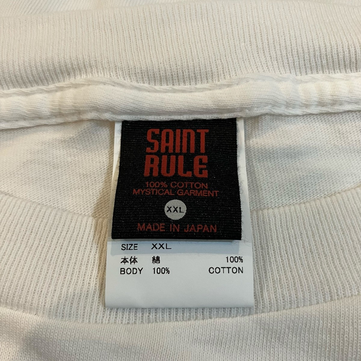 SAINT MICHAEL×EVANGELION×GEEKS RULE 「EV SS TEE」プリントTシャツSM HR8 0000 C12 古着・中古-5枚目のアイテム画像