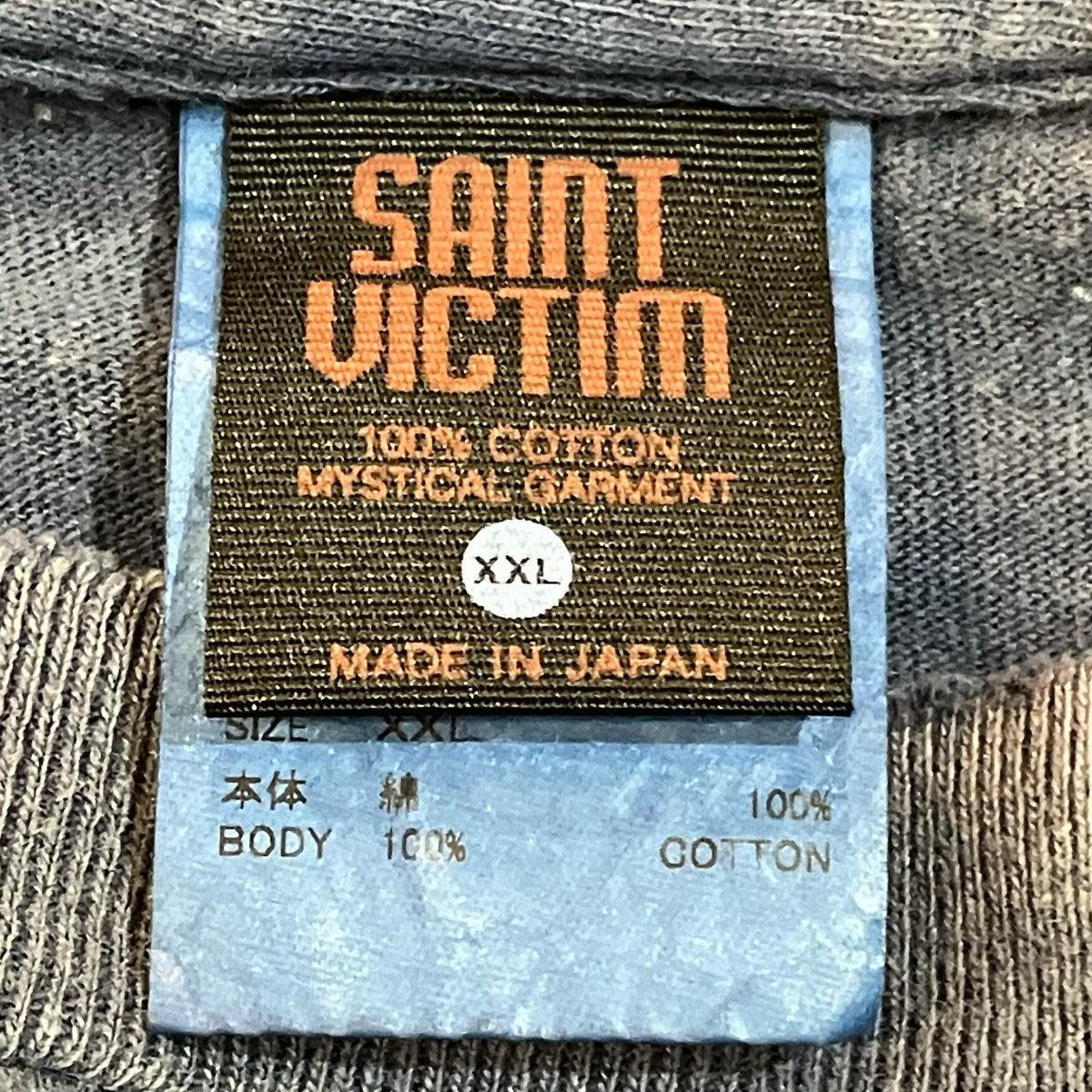 SAINT MICHAEL 「GS SS TEE GST IN THE S」ヴィンテージ加工プリントTシャツSM HR8 0000 C07 古着・中古-5枚目のアイテム画像