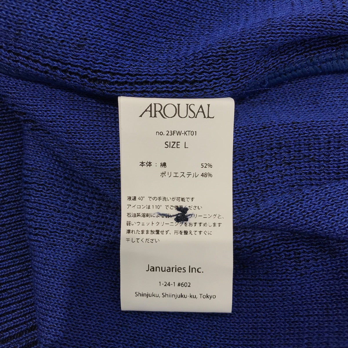 「PLATED CARDIGAN」ストライプカーディガン23FW ASL KT01