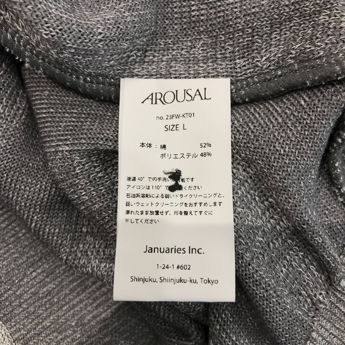 「PLATED CARDIGAN」ストライプカーディガン23FW ASL KT01