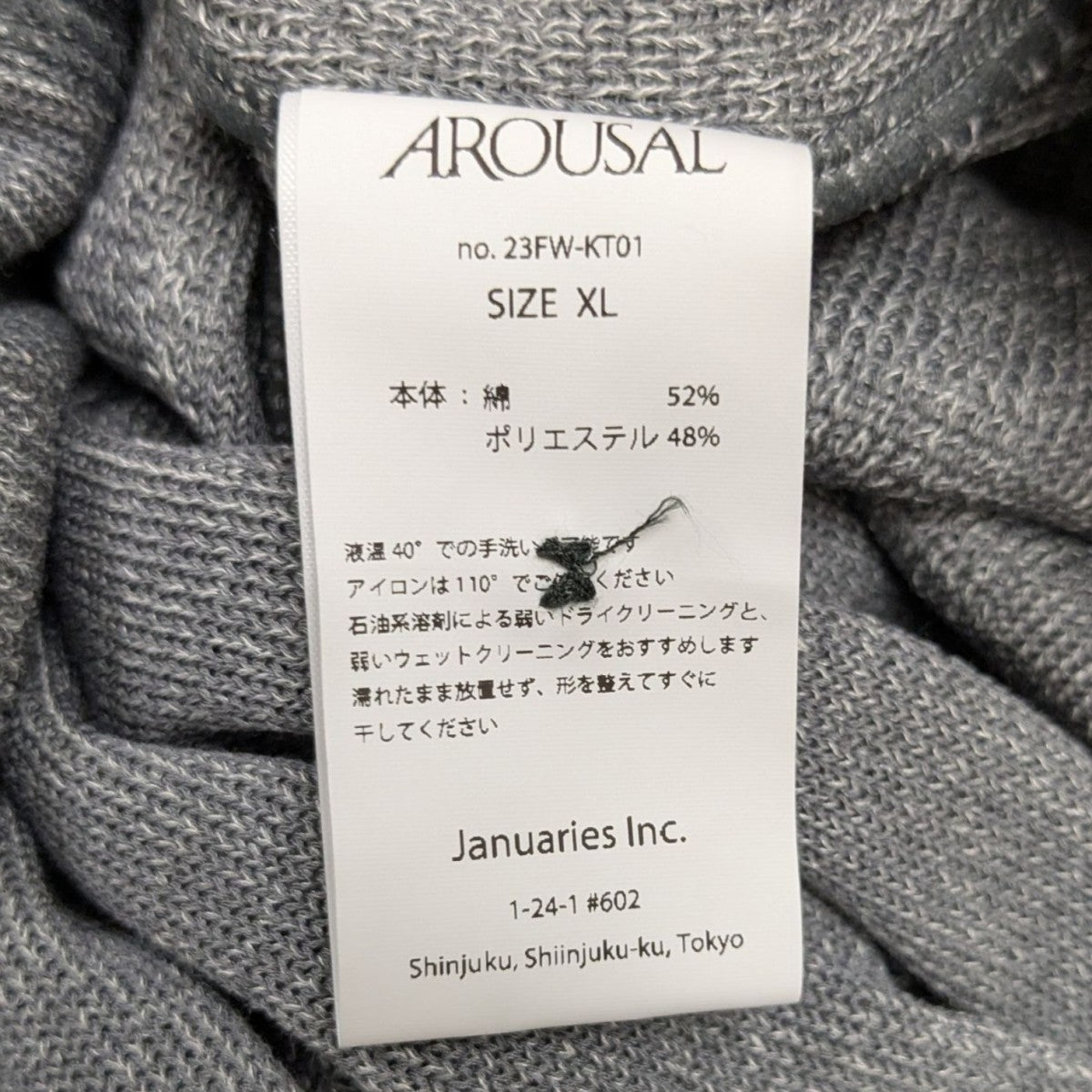 PLATED CARDIGAN ストライプカーディガン
