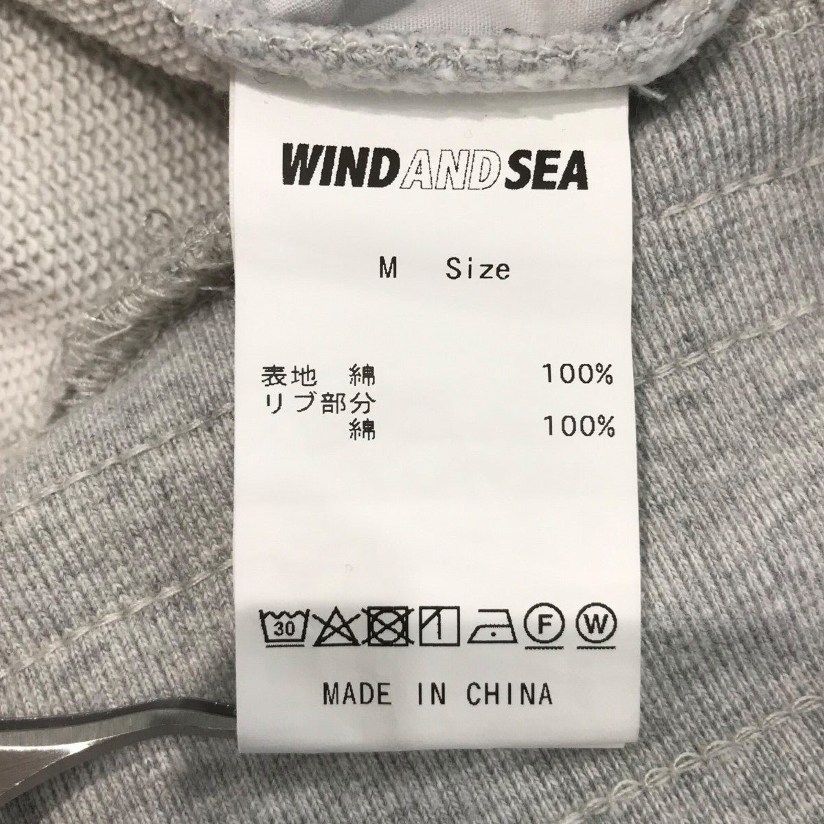 WIND AND SEA(ウィンダンシー) スウェットパンツ グレー サイズ