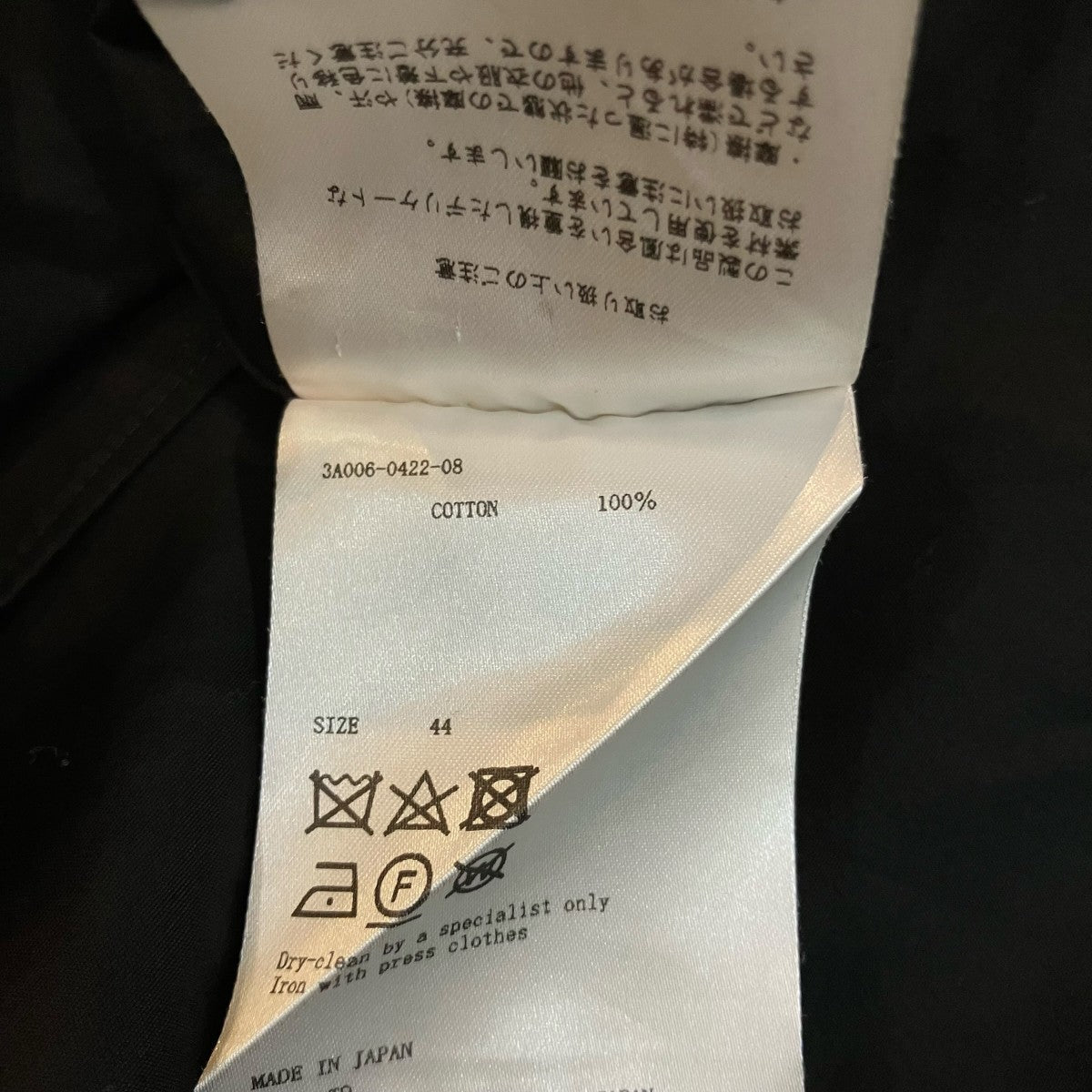 JOHN LAWRENCE SULLIVAN ノースリーブ比翼シャツ3A006 0422 08 古着・中古-5枚目のアイテム画像