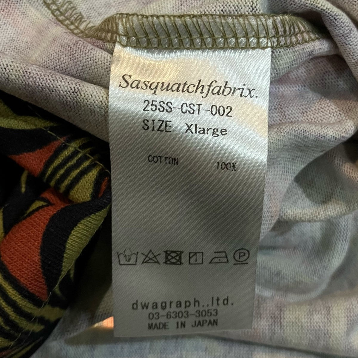 SASQUATCHfabrix． 「H S POCKET T-SHIRT PRIMITIVE BORDER」総柄Tシャツ25SS CST 002 古着・中古-5枚目のアイテム画像