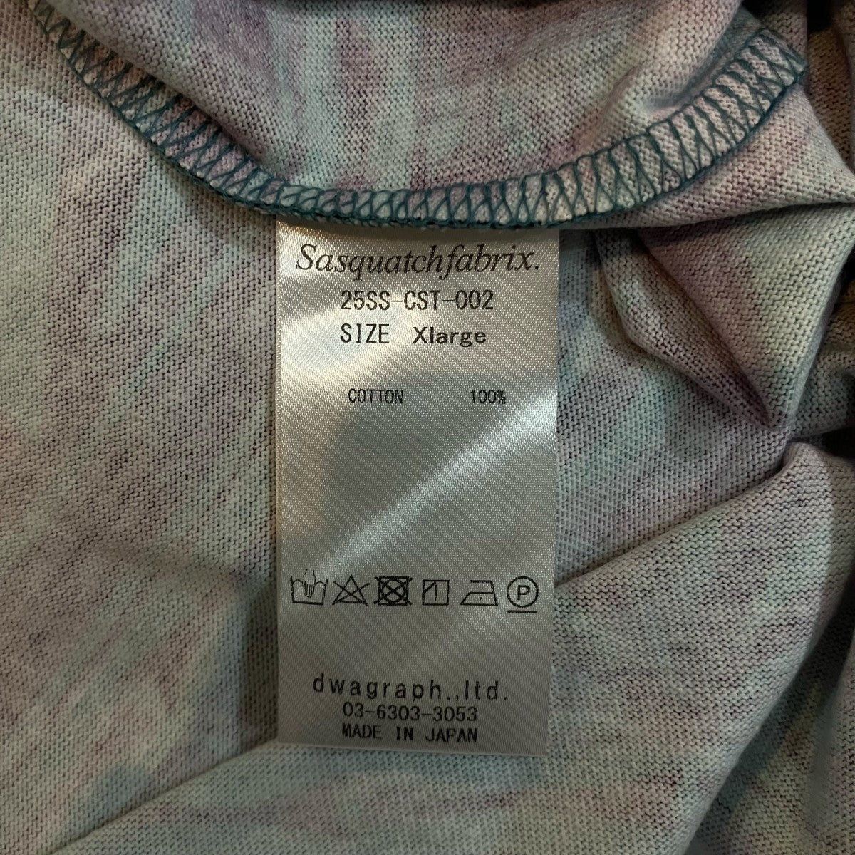 SASQUATCHfabrix． 25SS「H S POCKET T-SHIRT PRIMITIVE BORDER」総柄Tシャツ25SSCST002 古着・中古-6枚目のアイテム画像