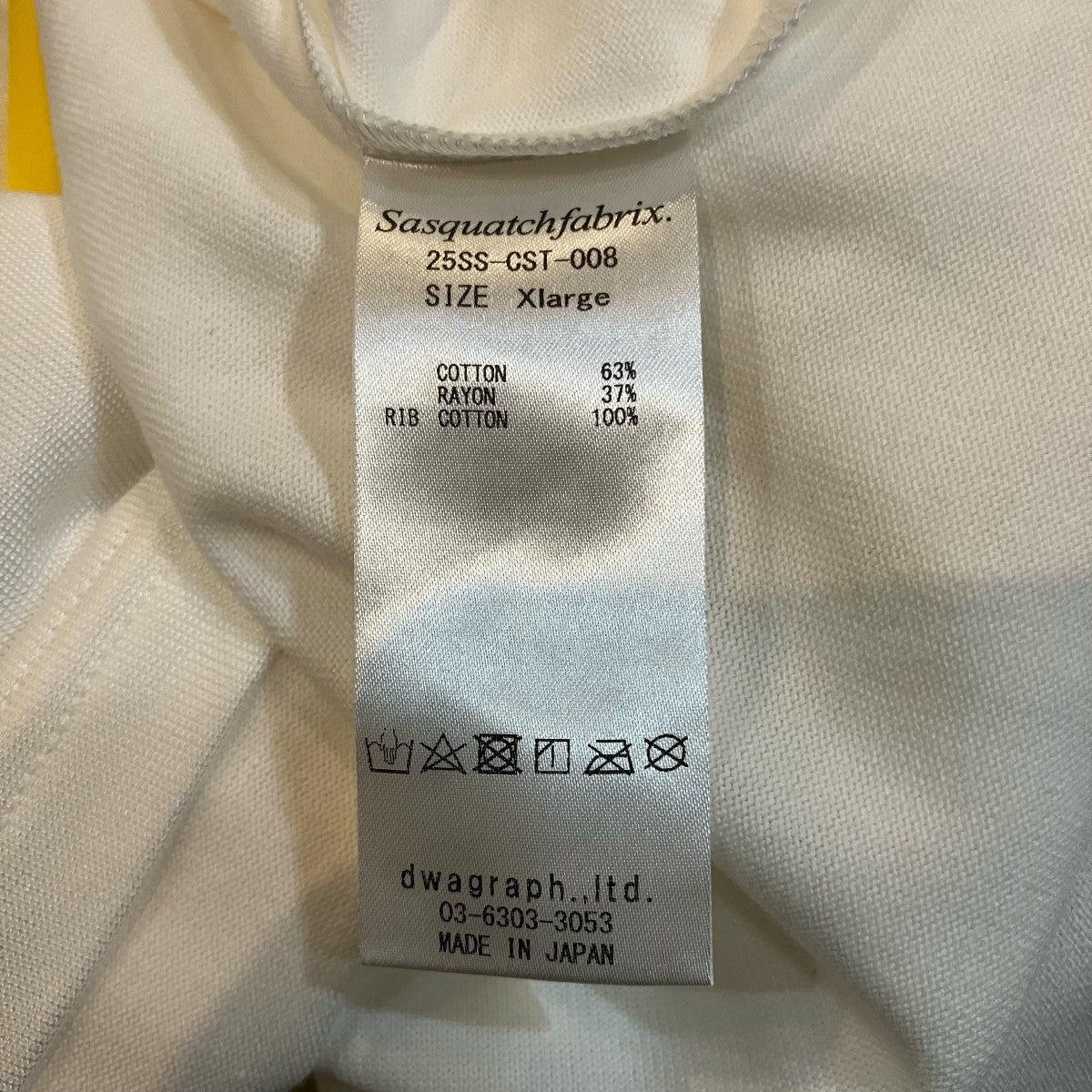 SASQUATCHfabrix． 25SS「SMILE 2TONE T-SHIRT」スマイル2トーンTシャツ25SS CST 008 古着・中古-6枚目のアイテム画像