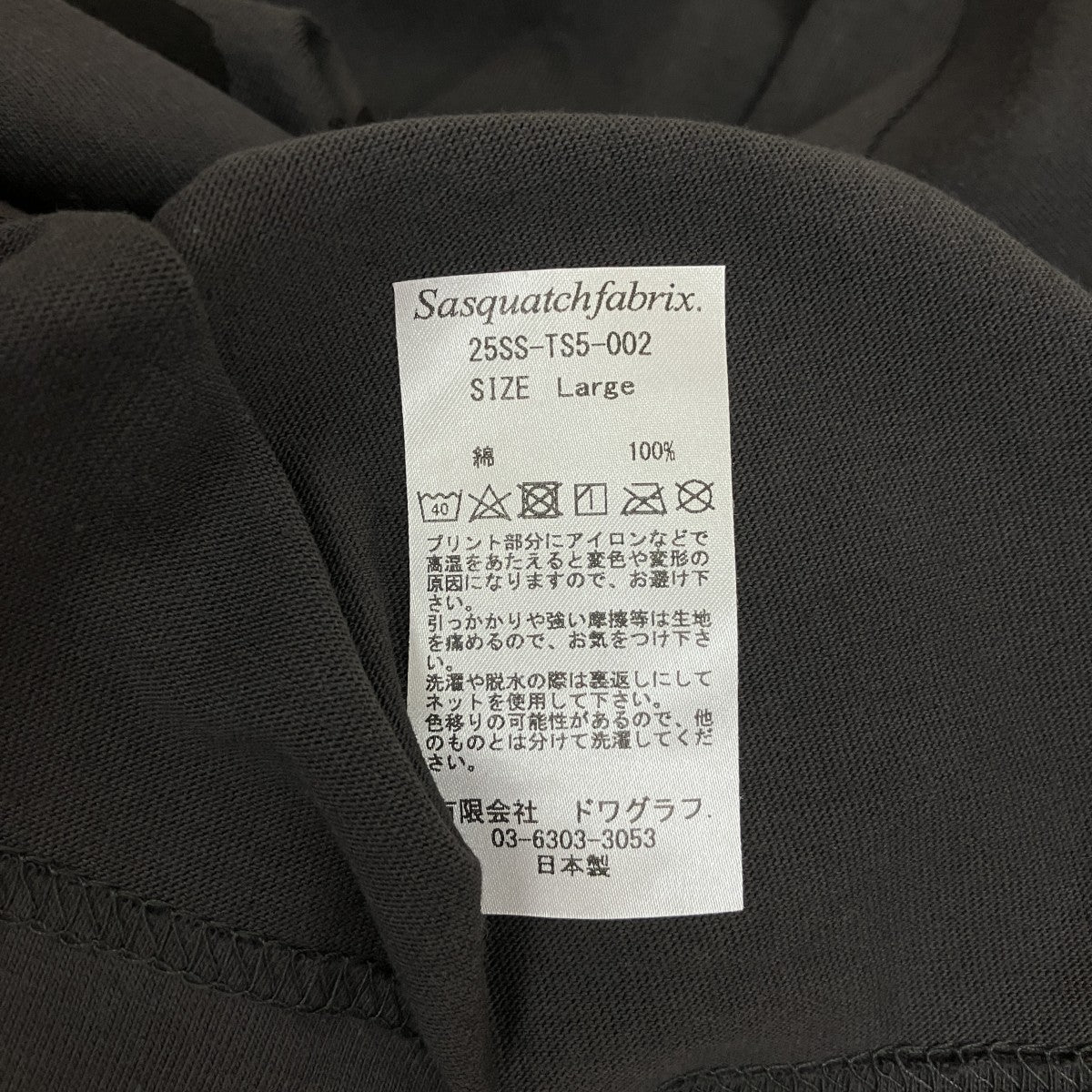 SASQUATCHfabrix． 25SSH S T-SHIRT WAR DANCETシャツ25SS-TS5-002 古着・中古-4枚目のアイテム画像