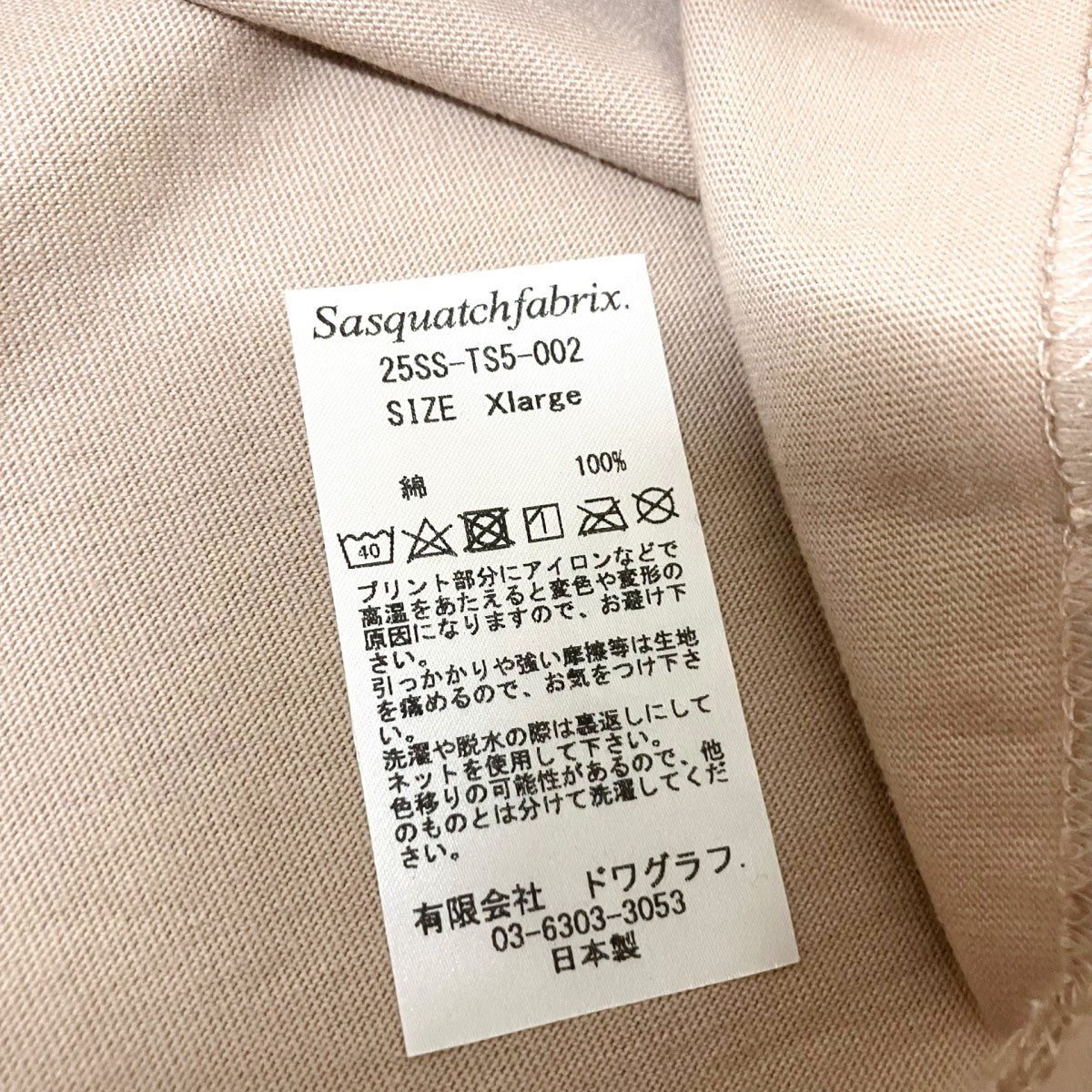 SASQUATCHfabrix． 25SSH S T-SHIRT WAR DANCE半袖Tシャツ25SS TS5 002 古着・中古-4枚目のアイテム画像