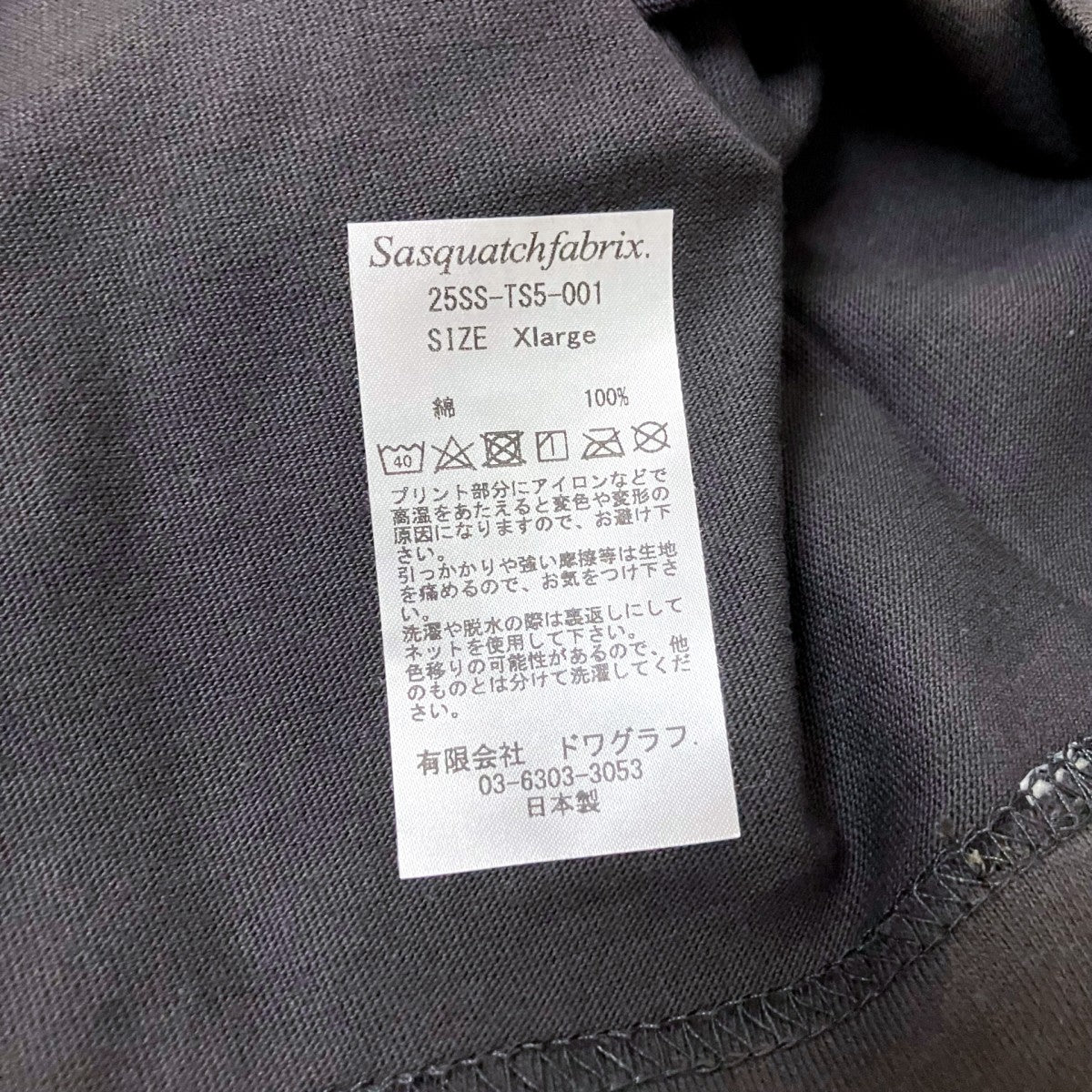 SASQUATCHfabrix． 25SSH S T-SHIRT PRIMITIVE MASK半袖Tシャツ25SS TS5 001 古着・中古-4枚目のアイテム画像