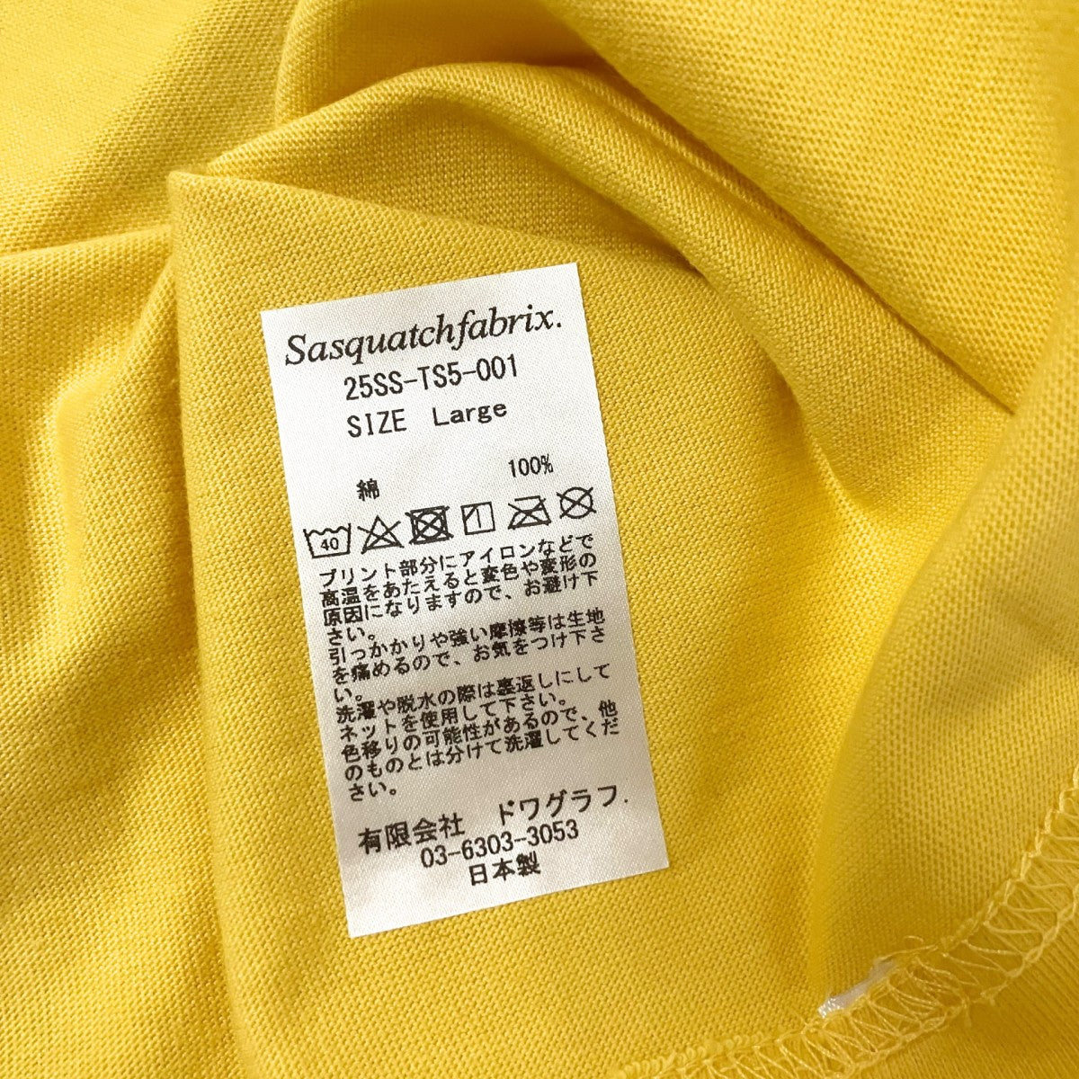 SASQUATCHfabrix． 25SSH S T-SHIRT PRIMITIVE MASK半袖Tシャツ25SS TS5 001 古着・中古-4枚目のアイテム画像