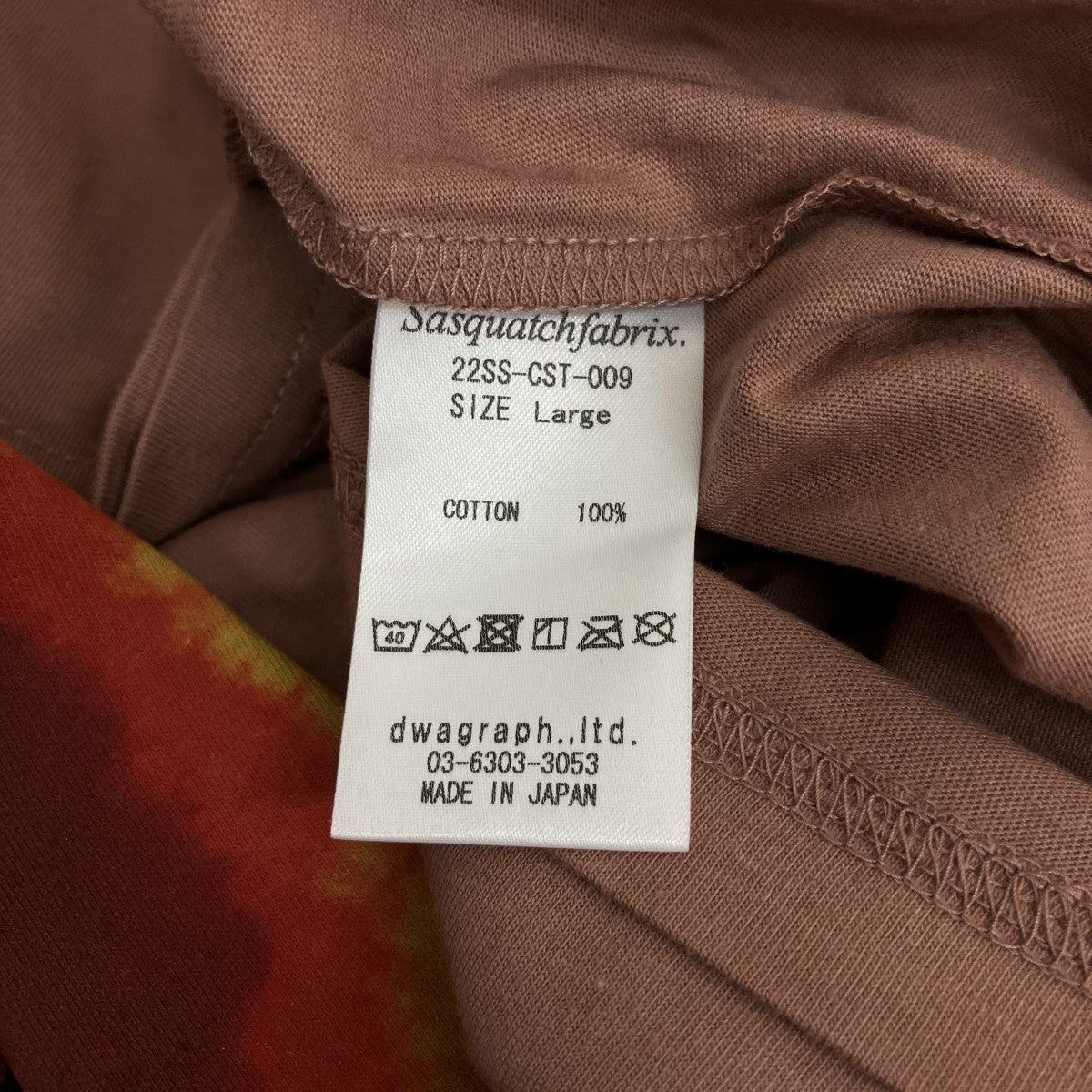 SASQUATCHfabrix． KASHIN DYES-B T-SHIRTTシャツ22SS-CST-009 古着・中古-4枚目のアイテム画像
