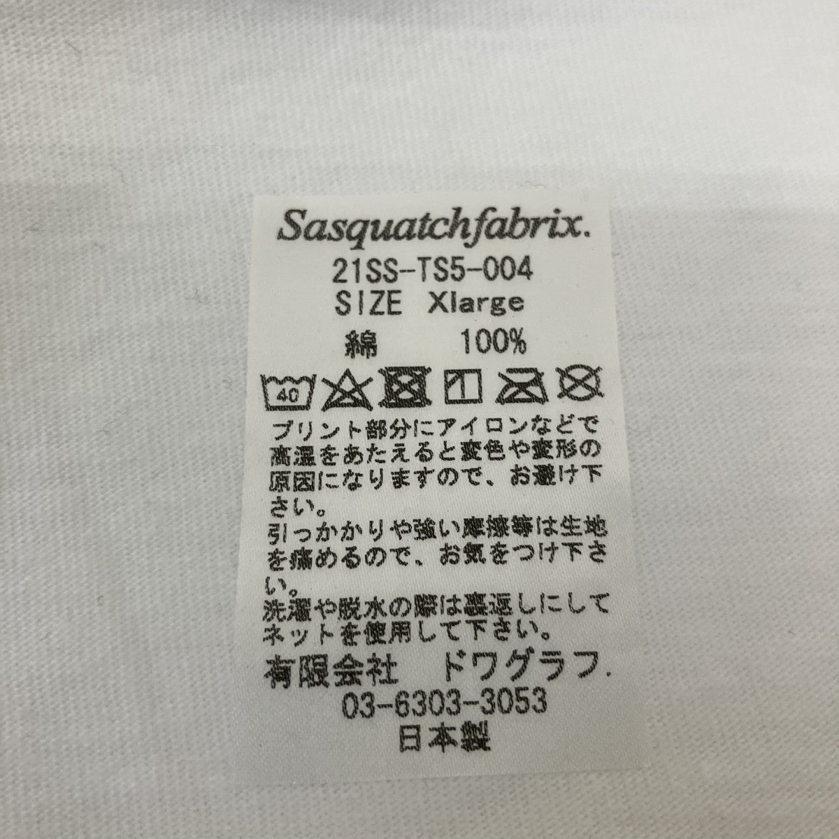 SASQUATCHfabrix． KANAMEISHI PRINT TEE半袖Tシャツ21SS-TS5-004 古着・中古-5枚目のアイテム画像