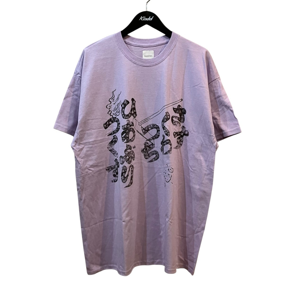 SASQUATCHfabrix． 「火あぶりつくす TEE」半袖Tシャツ20SS TS5 001 古着・中古-1枚目のアイテム画像