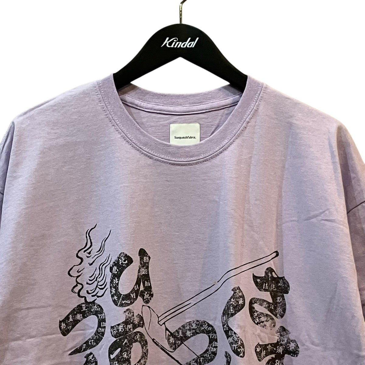 SASQUATCHfabrix． 「火あぶりつくす TEE」半袖Tシャツ20SS TS5 001 古着・中古-3枚目のアイテム画像