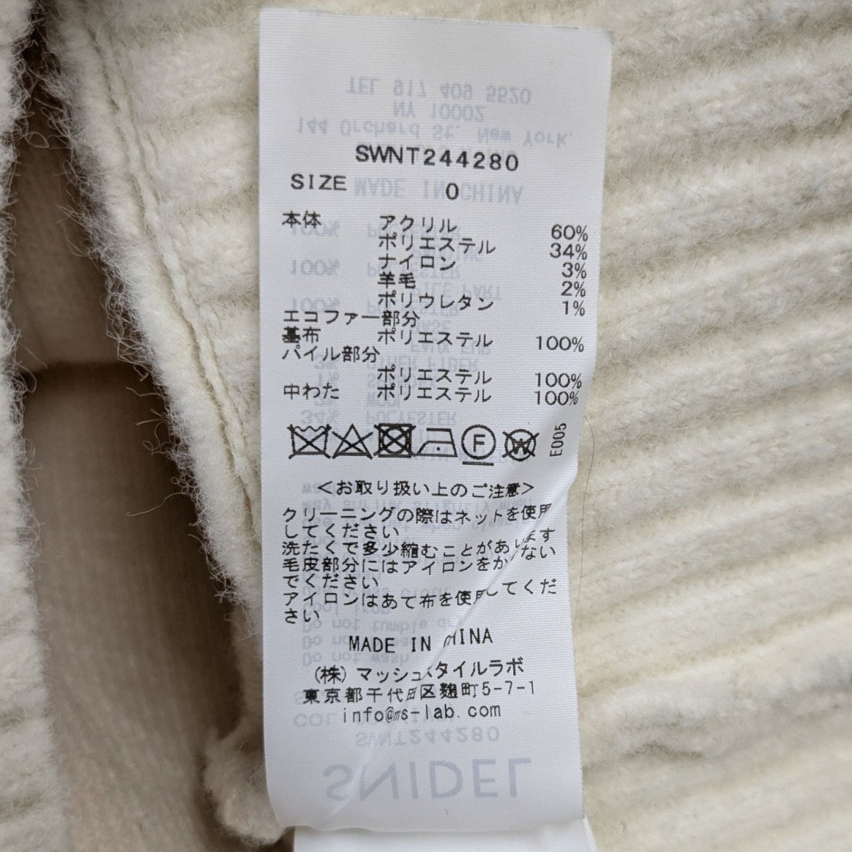 USAGI ONLINE限定 ファーニットフーディ