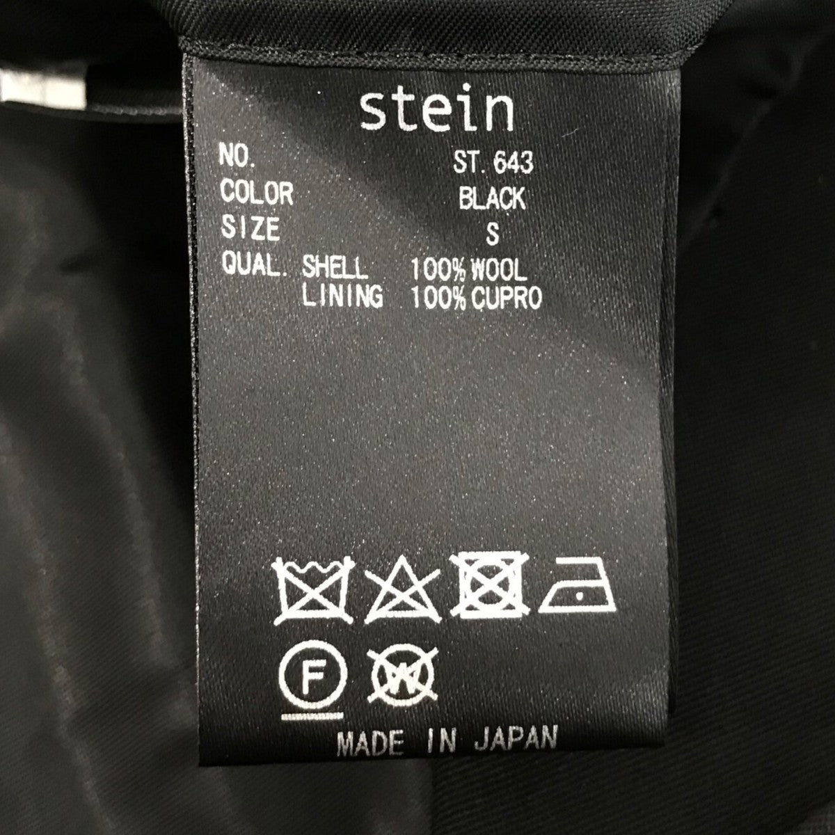 ウールギャバジンジップアップジレベストST.643