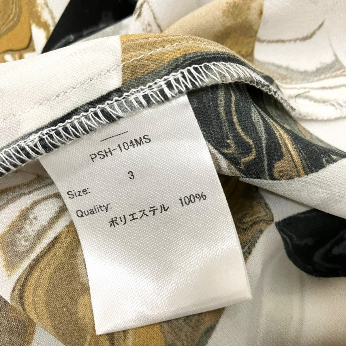 pas deux pareils アロハシャツPSH 104MS 古着・中古-5枚目のアイテム画像