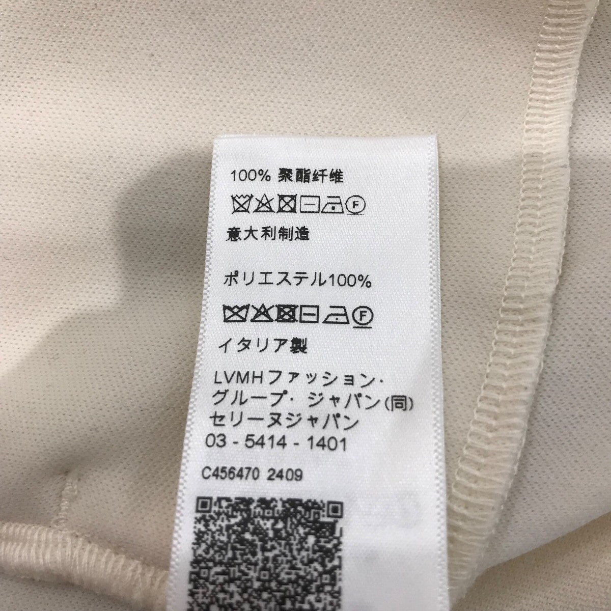 「LIMITED EDITION」トリオンフトラックパンツ2Z604121O 01EA