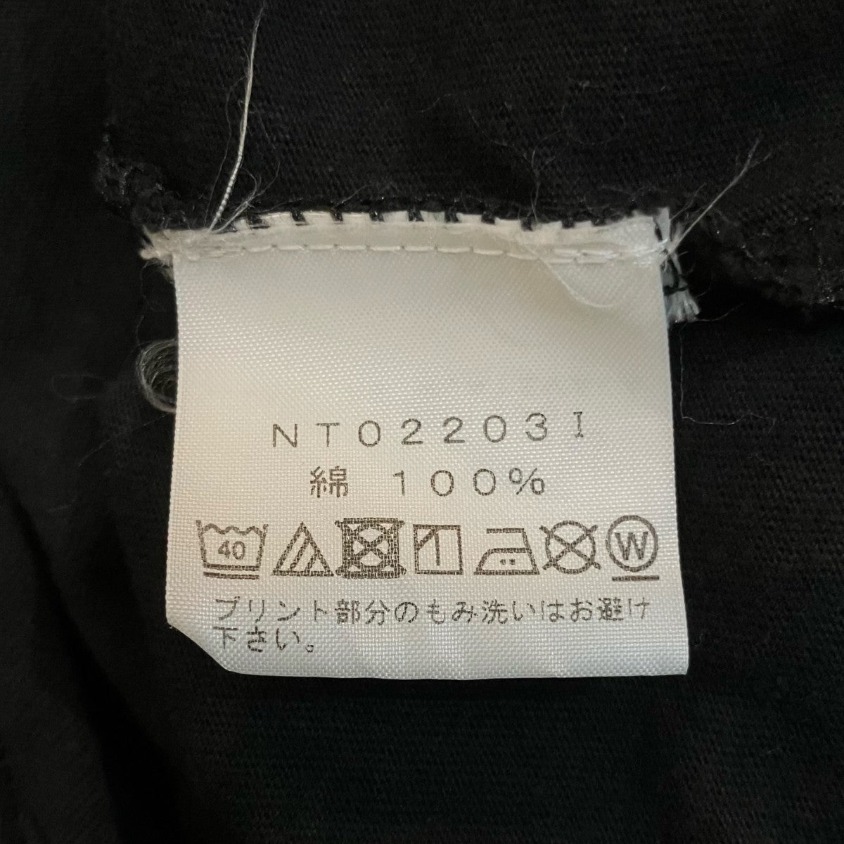 Supreme×THE NORTH FACE 22SS「Sketch Tee」プリントTシャツNT02203I 古着・中古-6枚目のアイテム画像