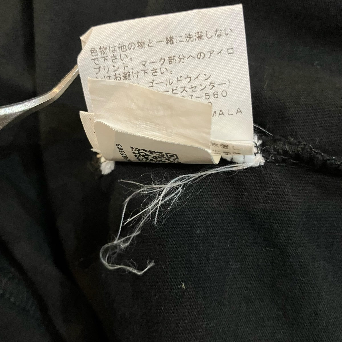 Supreme×THE NORTH FACE 22SS「Sketch Tee」プリントTシャツNT02203I 古着・中古-7枚目のアイテム画像