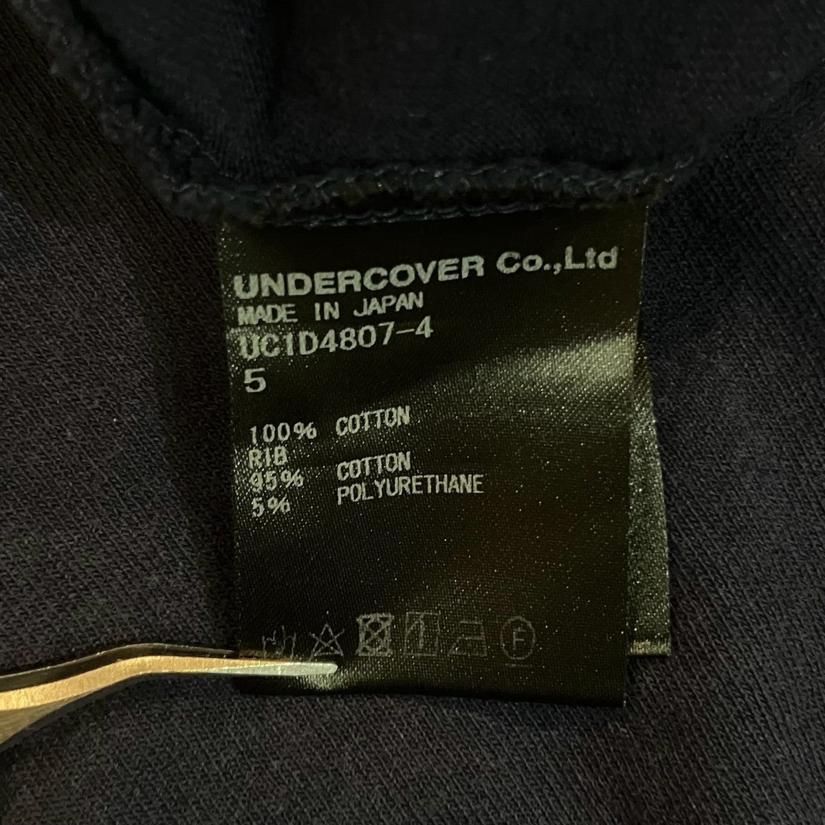 UNDERCOVER ネームコラージュTシャツUC1D4807 4 古着・中古-6枚目のアイテム画像