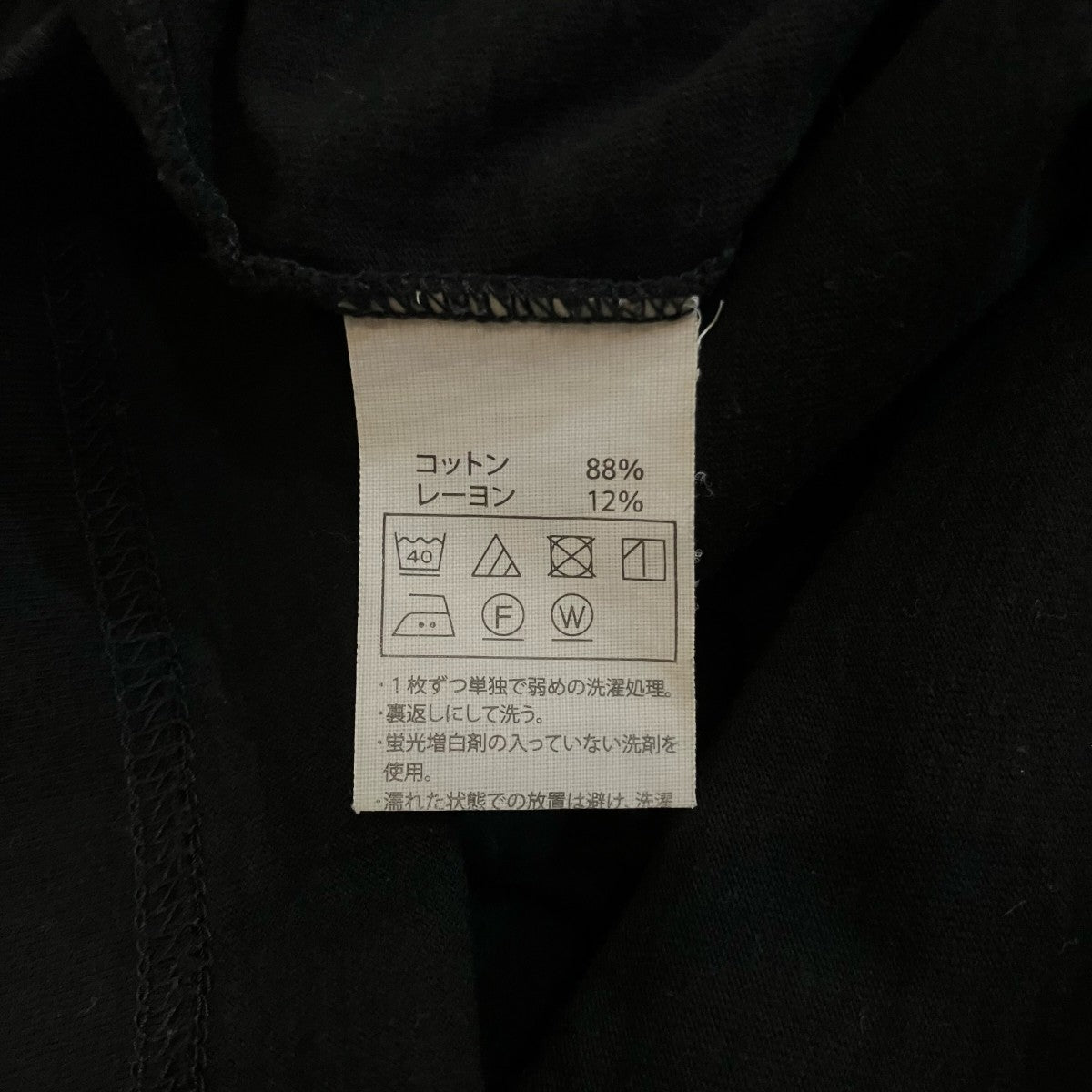 COOTIE PRODUCTIONS オーバーサイズTシャツ 古着・中古-6枚目のアイテム画像