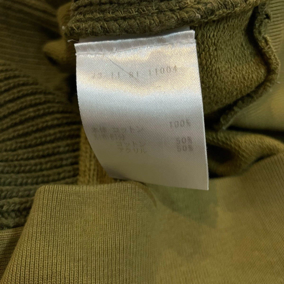 DRIES VAN NOTEN 半袖ドッキングニット73 11 81 11004 古着・中古-6枚目のアイテム画像