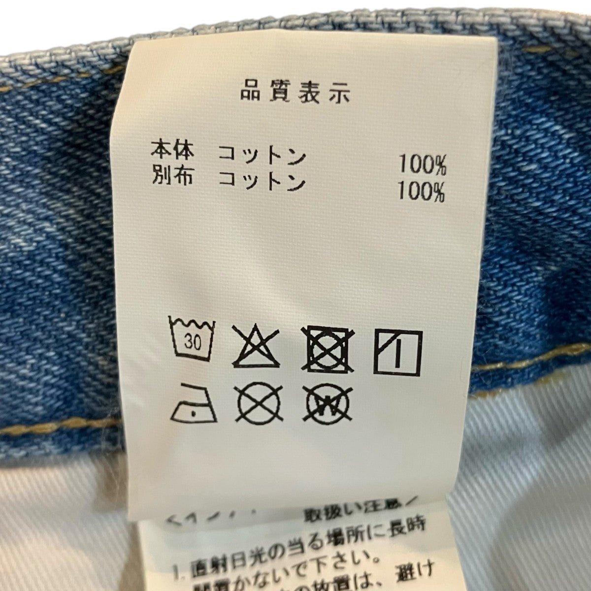 DESCENDANT 25SS「DIY Denim Shorts」デニムショートパンツ 古着・中古-6枚目のアイテム画像