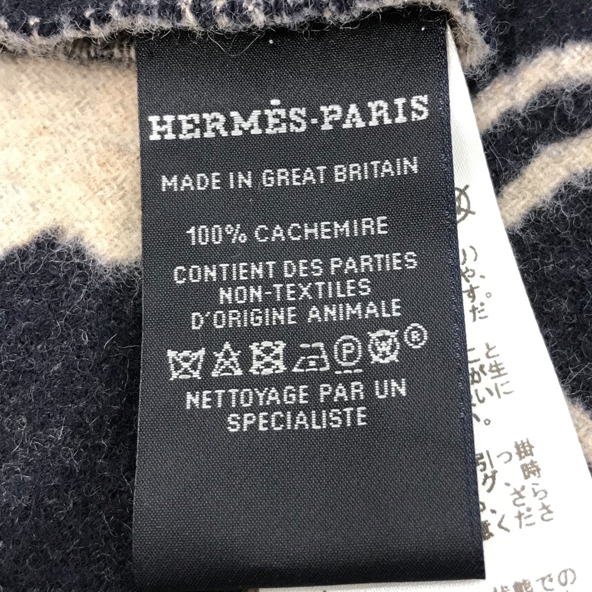 エルメス　マフラー　カザック・キーコレクション　新品未使用 HERMES エルメス マフラー 160×30 カザック・キーコレクション