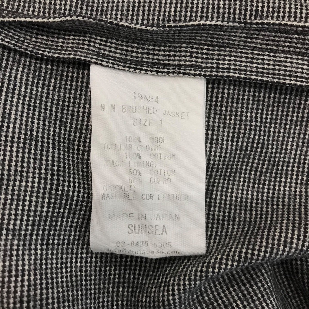 SUNSEA(サンシー) 「N M BRUSHED JACKET」テーラードジャケット19A34