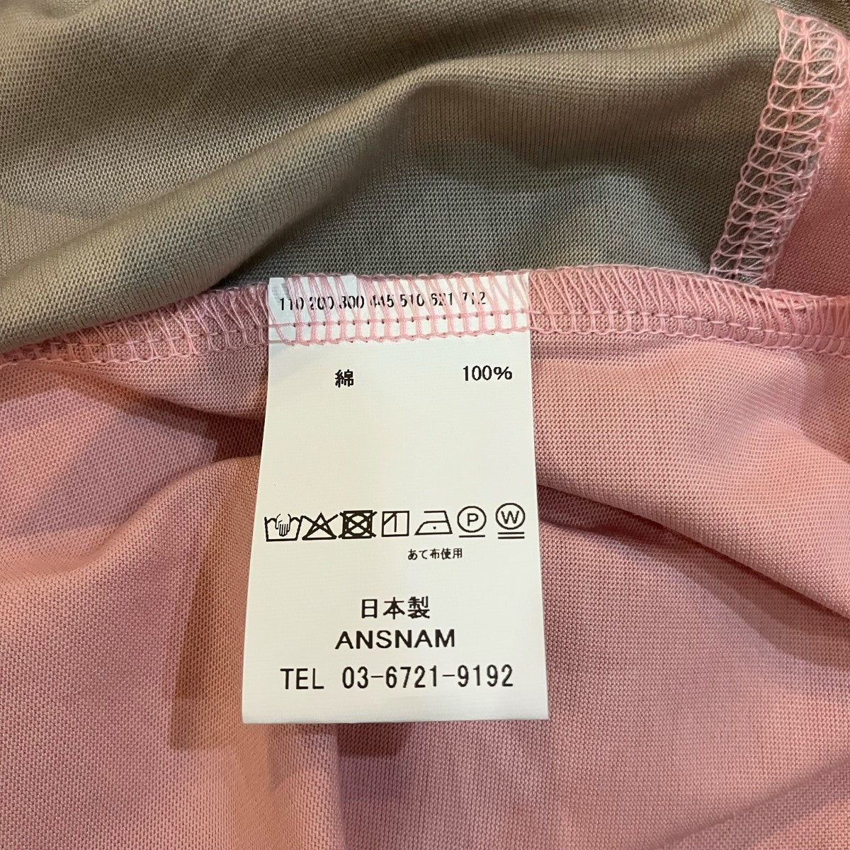 ANSNAM 「riverrun boat neck t shirt」ボートネックTシャツ 古着・中古-7枚目のアイテム画像