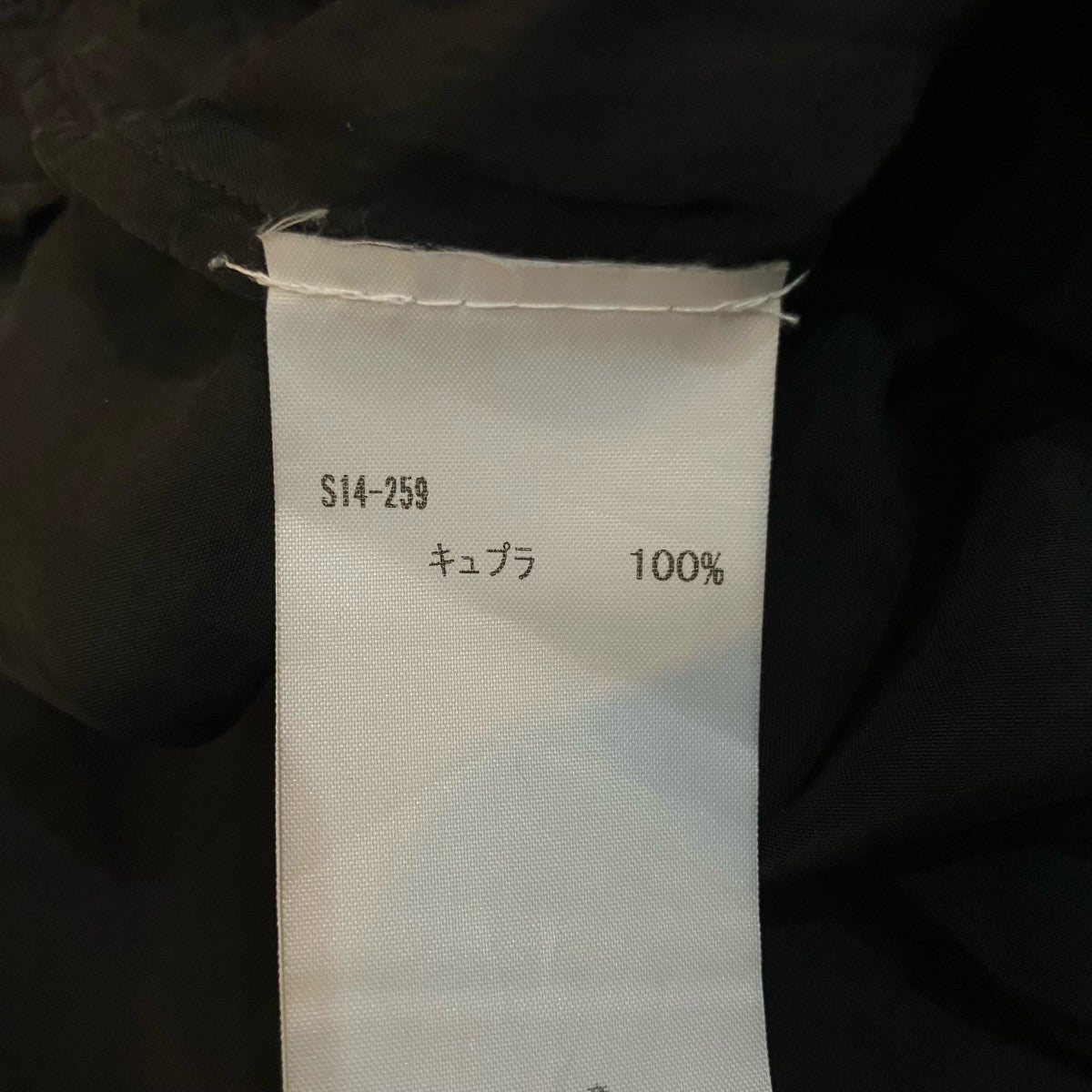 GABRIELA COLL GARMENTS ショートパンツS14 259 古着・中古-6枚目のアイテム画像