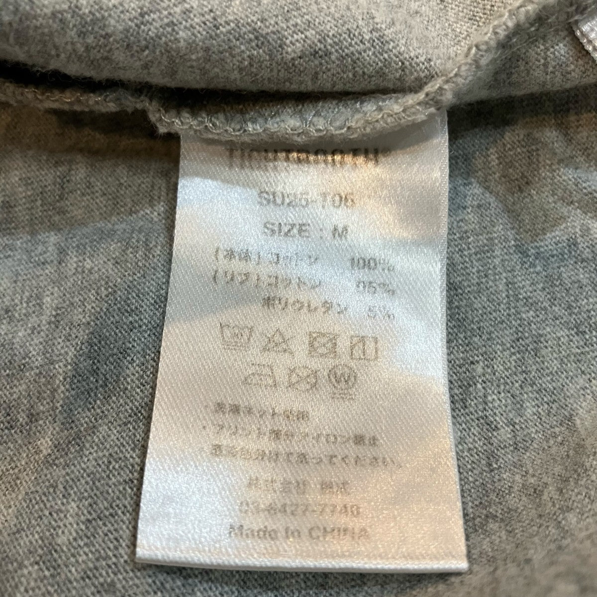 TIGHTBOOTH PRODUCTION プリントTシャツSU25 T06 古着・中古-6枚目のアイテム画像