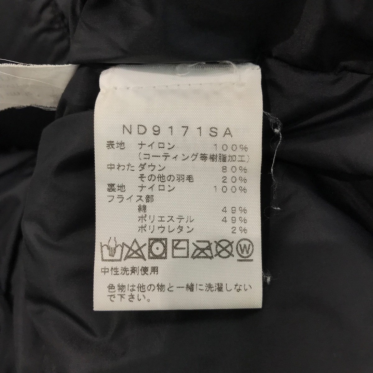 sacai×THE NORTH FACE 「BOMBER JACKET」ダウンボンバージャケット