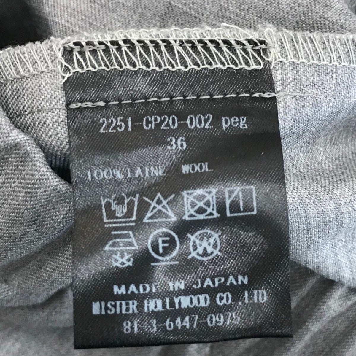 N．HOOLYWOOD 25SS「WIDE EASY PANTS」ワイドイージーパンツ2251CP20002 古着・中古-5枚目のアイテム画像