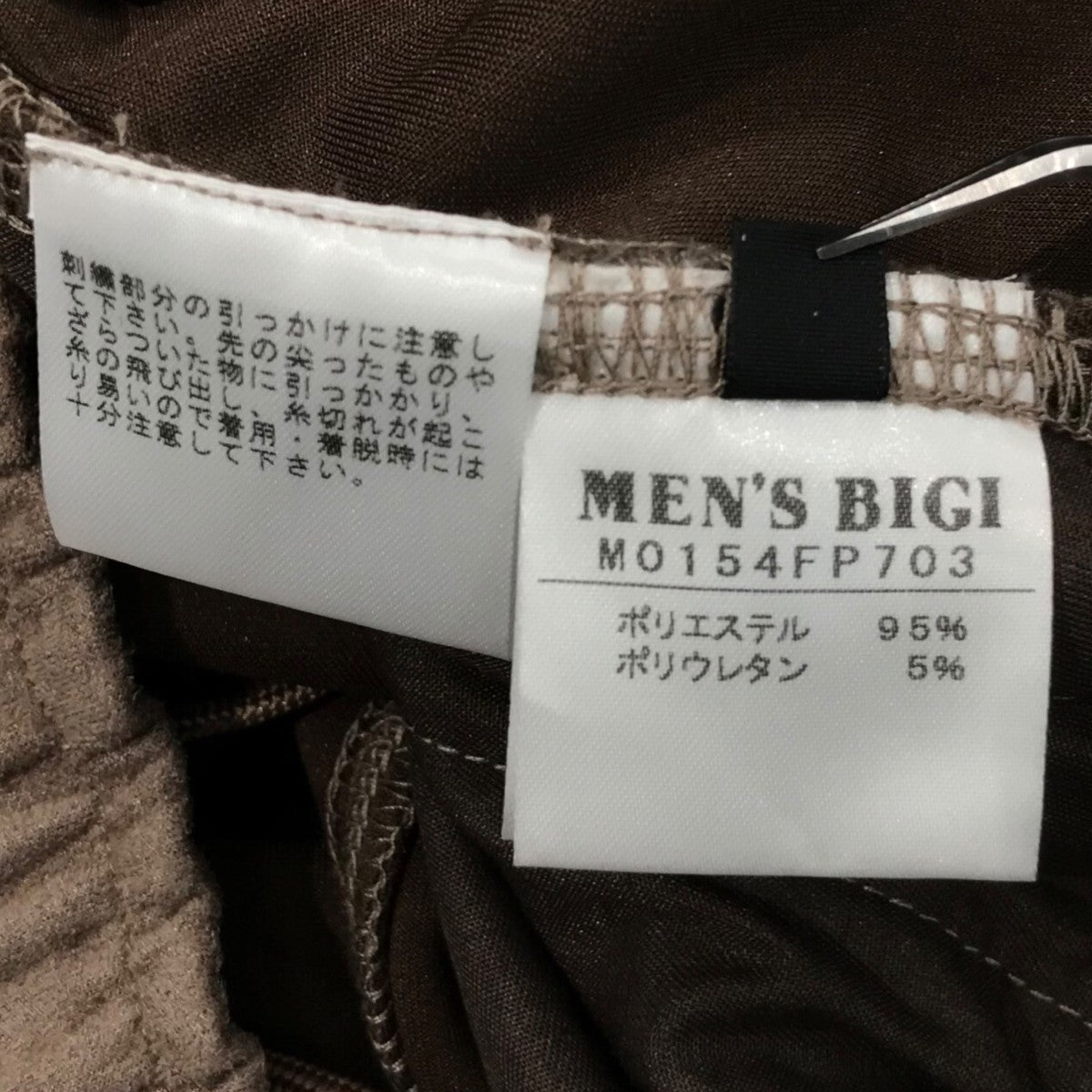 「【50th Anniv ． 中田 慎介】 SUEDE LIKE HOUND’S TOOTH TRACK PANTS」スウェードライクトラックパンツM0154FP703