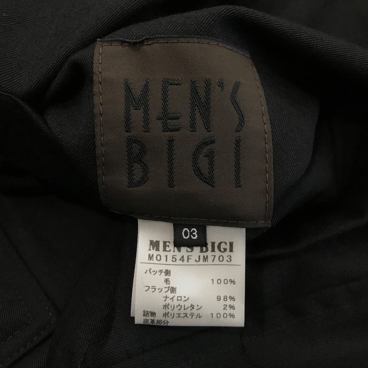 「【50th Anniv ． 中田 慎介】WOOL x NYLON REVERSIBLE JACKET」リバーシブルジャケットM0154FJM703