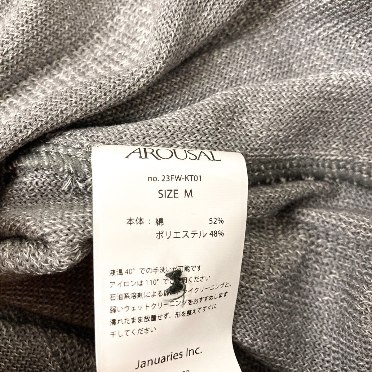 AROUSAL PLATED CARDIGANストライプカー ディガン23FW ASL KT01 古着・中古-4枚目のアイテム画像