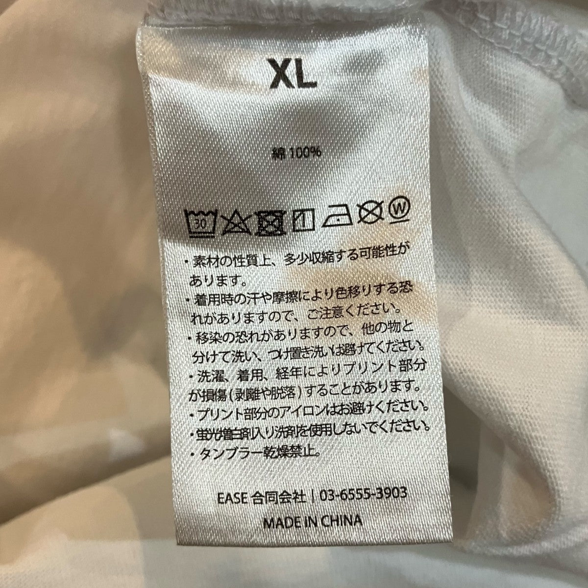 NISHIMOTO IS THE MOUTH プリントTシャツ 古着・中古-6枚目のアイテム画像