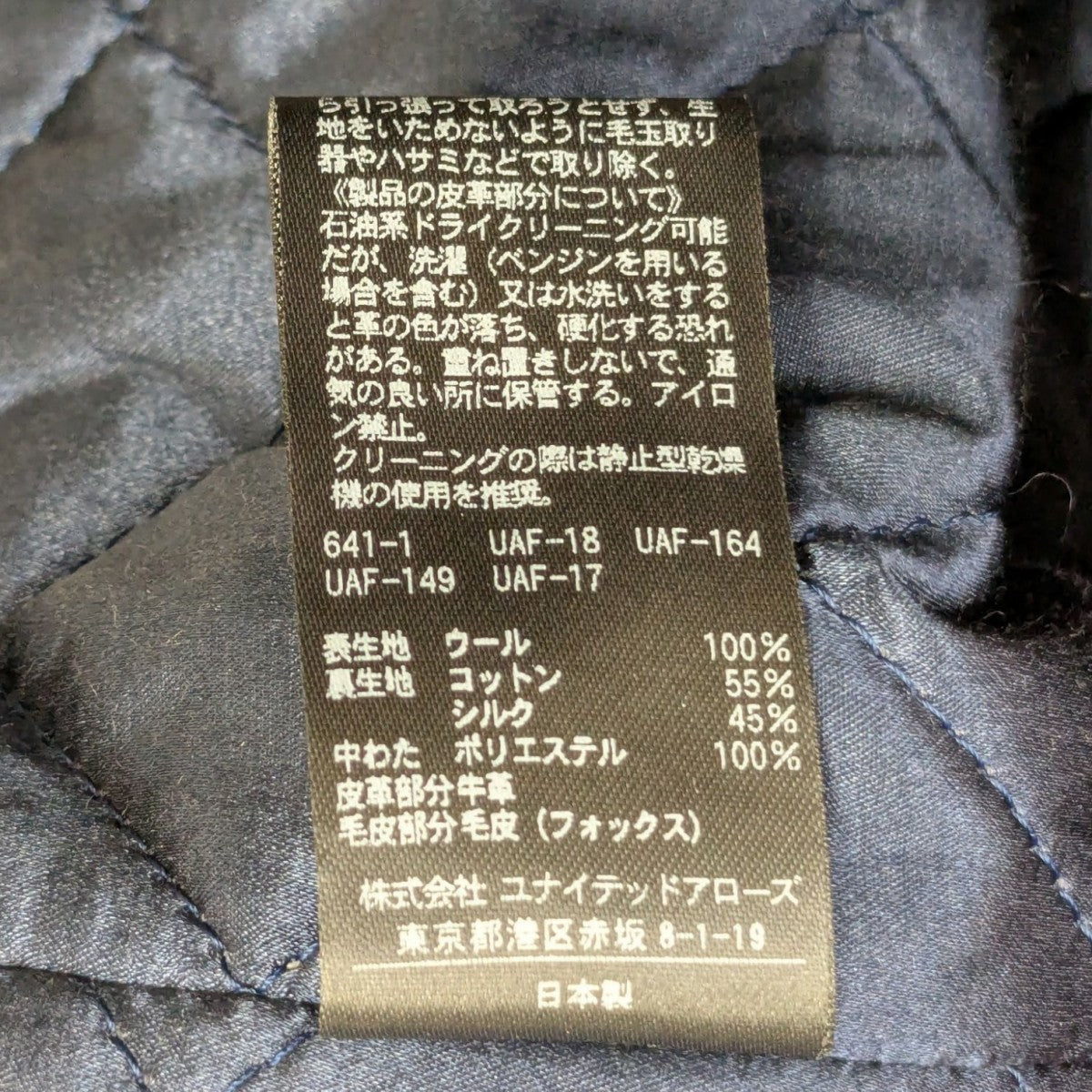 ファーポケットノースリーブダッフルコート
