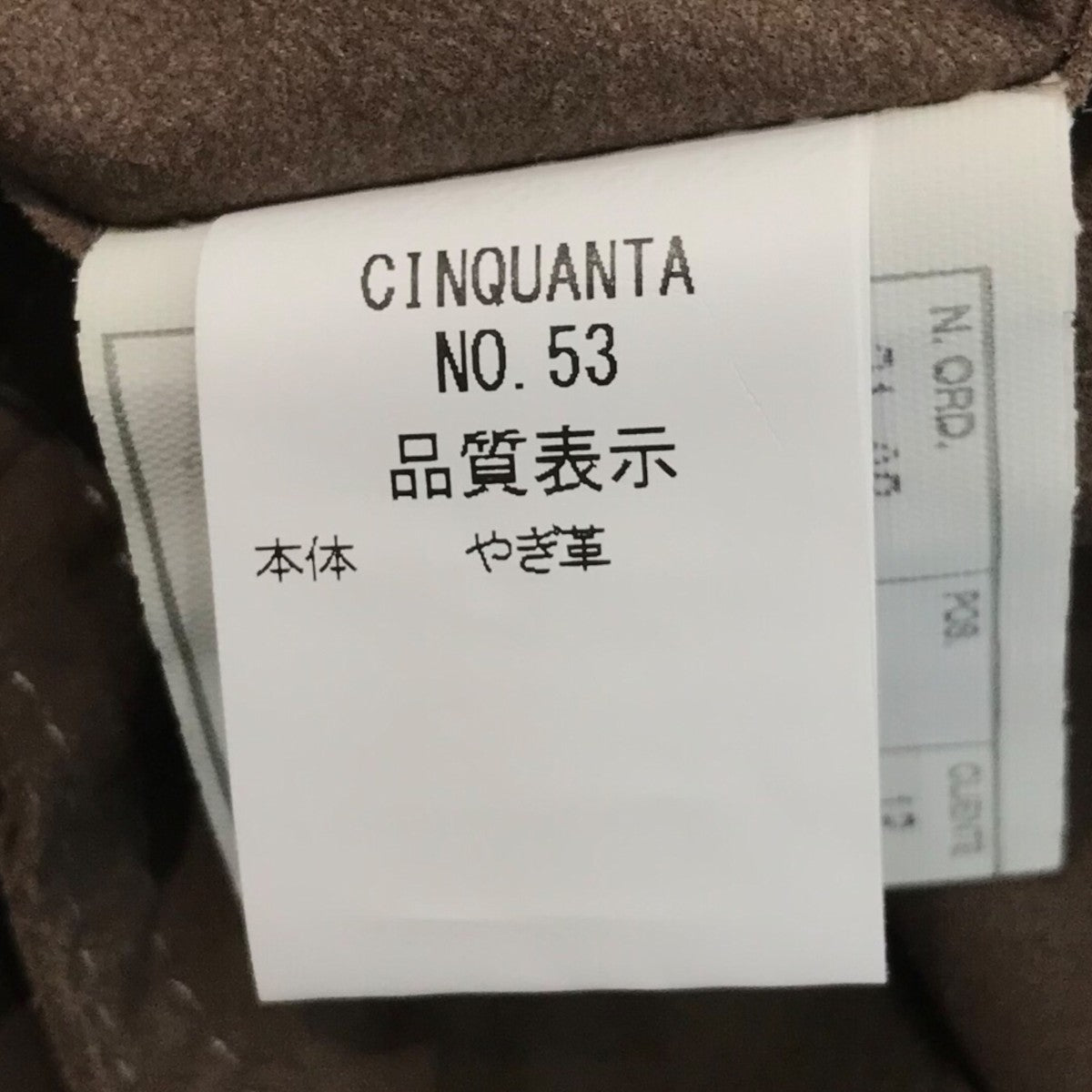スウェードシャツNO.53